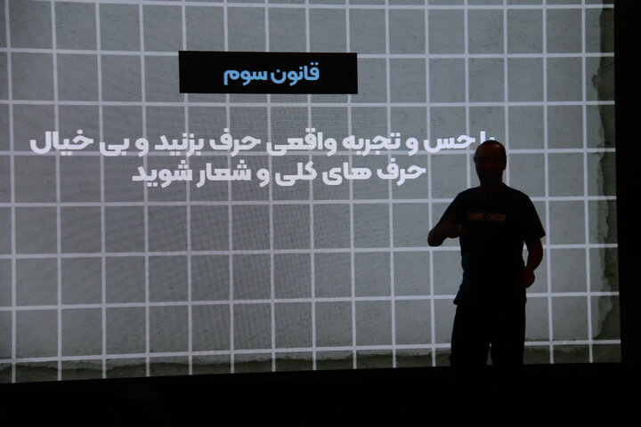 تصاویر/ برگزاری دومین رویداد ملی بازی‌ نامه‌ نویسی بازیستا در یزد