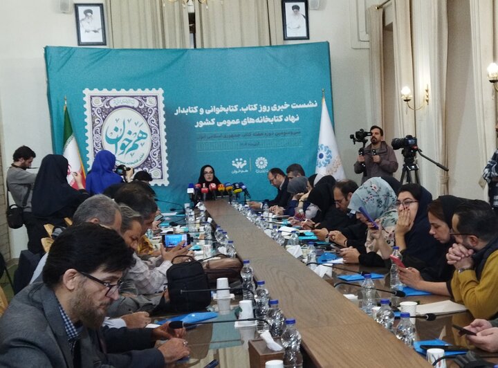 تصاویر/ نشست خبری «روز کتاب، کتابخوانی و کتابدار» نهاد کتابخانه های عمومی کشور