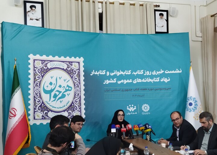 تصاویر/ نشست خبری «روز کتاب، کتابخوانی و کتابدار» نهاد کتابخانه های عمومی کشور