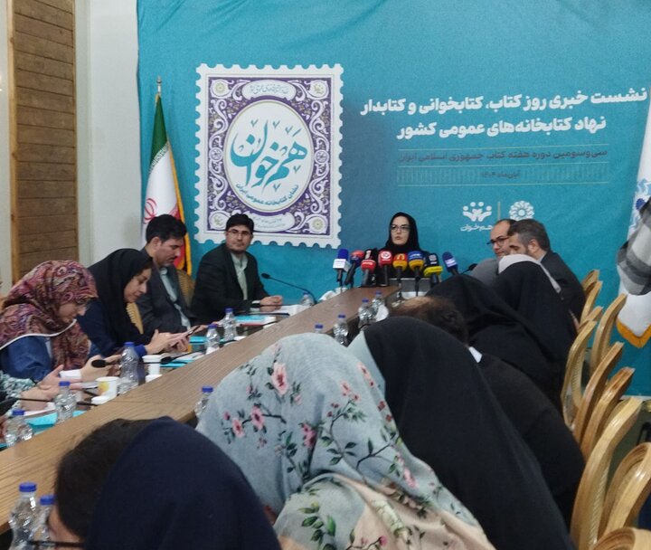 تصاویر/ نشست خبری «روز کتاب، کتابخوانی و کتابدار» نهاد کتابخانه های عمومی کشور