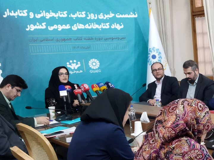 تصاویر/ نشست خبری «روز کتاب، کتابخوانی و کتابدار» نهاد کتابخانه های عمومی کشور