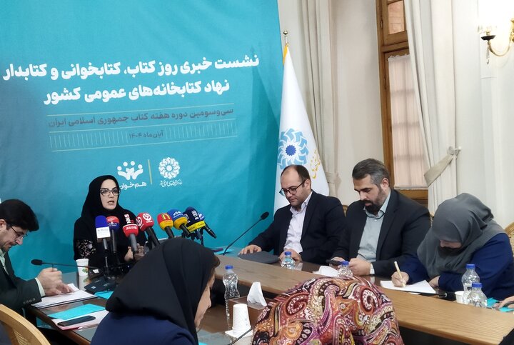 تصاویر/ نشست خبری «روز کتاب، کتابخوانی و کتابدار» نهاد کتابخانه های عمومی کشور