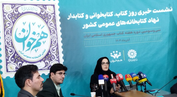 تصاویر/ نشست خبری «روز کتاب، کتابخوانی و کتابدار» نهاد کتابخانه های عمومی کشور