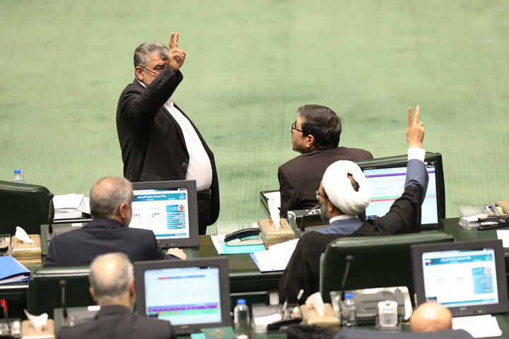 تصاویر/ نشست علنی یکشنبه ۱۸ آبان ماه مجلس شورای اسلامی