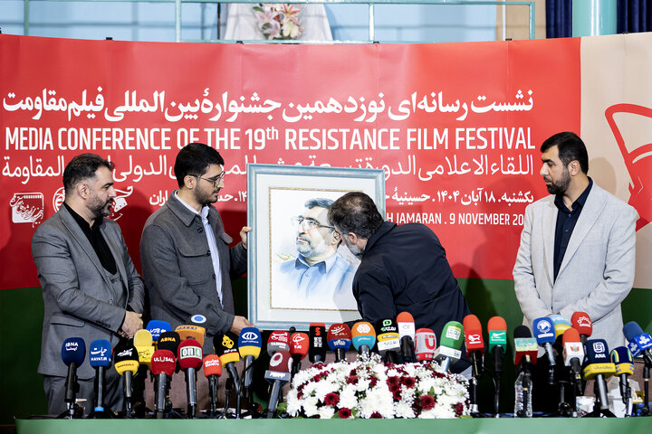 تصاویر/ نشست رسانه‌ای نوزدهمین جشنواره بین‌المللی فیلم مقاومت