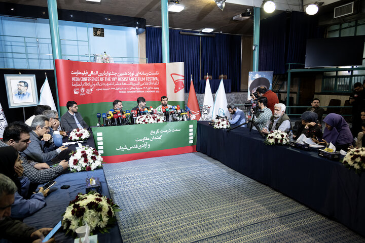 تصاویر/ نشست رسانه‌ای نوزدهمین جشنواره بین‌المللی فیلم مقاومت