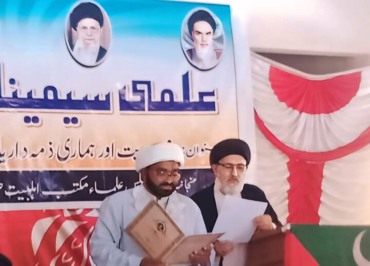 بلوچستان؛ مجلسِ علمائے مکتبِ اہل بیت کا صوبائی اجلاس/ مولانا ذوالفقار علی سعیدی آئندہ تین سال کے لیے صوبائی صدر منتخب