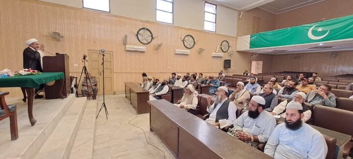 سیرت النبیؐ کانفرنس اٹک