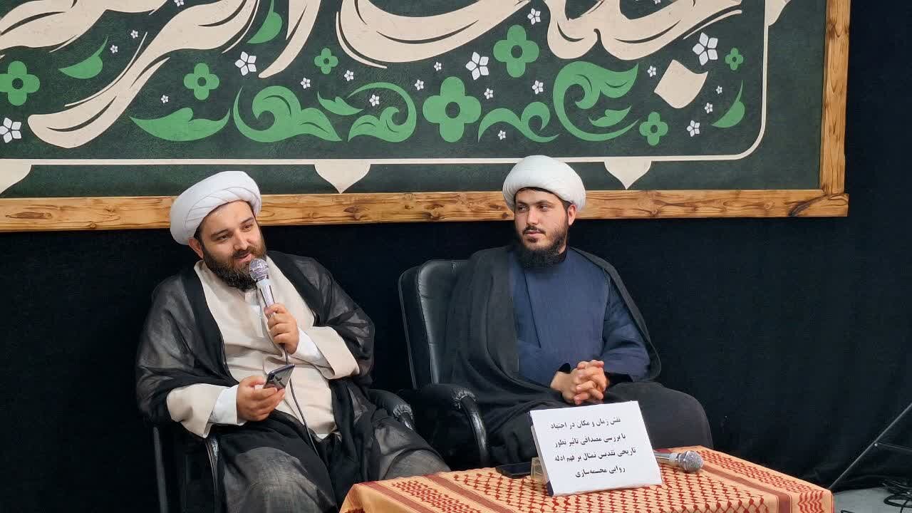 کرسی پژوهشی «نقش زمان و مکان در اجتهاد» در مدرسه علمیه قائمیه بندرانزلی برگزار شد