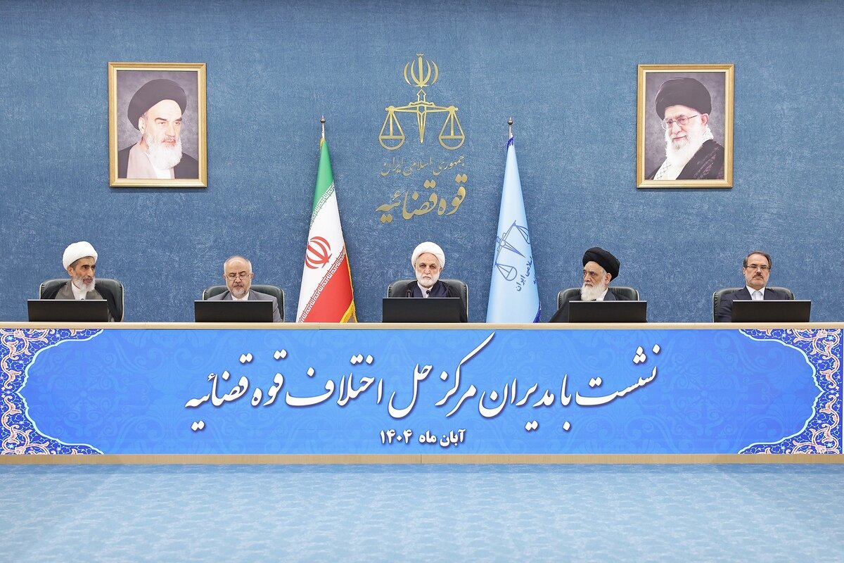 راهکار «صلح و سازش» برای حل برخی پرونده‌های امنیتی قابل گذشت