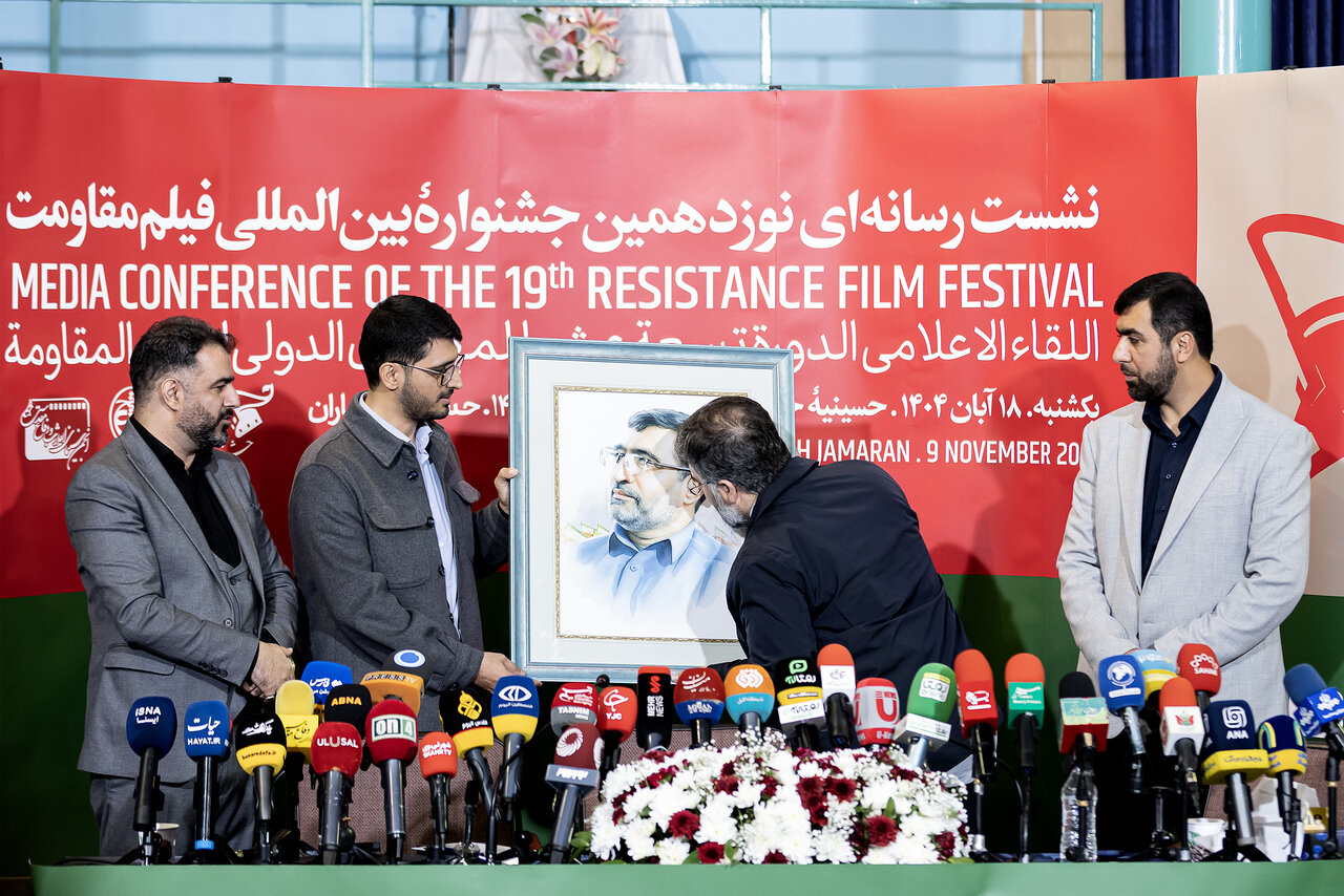 تصاویر/ نشست رسانه‌ای نوزدهمین جشنواره بین‌المللی فیلم مقاومت
