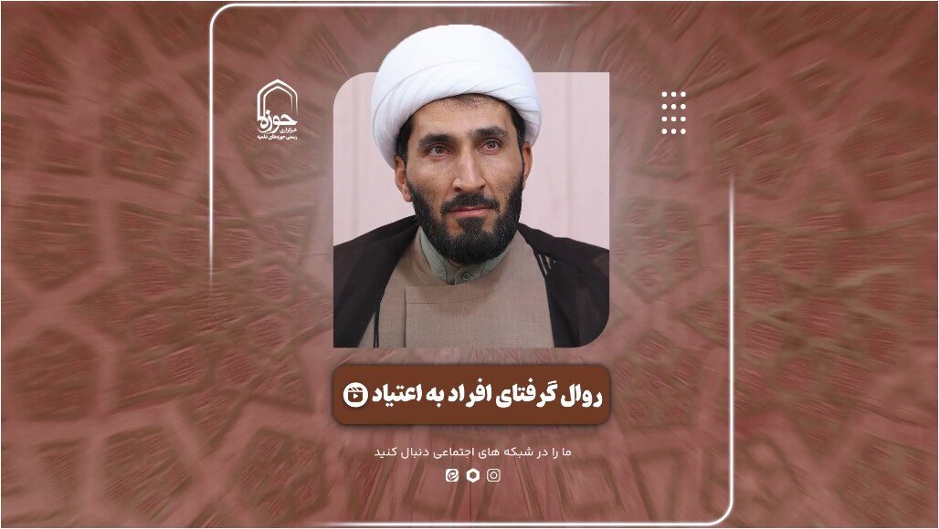 فیلم | روال گرفتاری افراد به اعتیاد