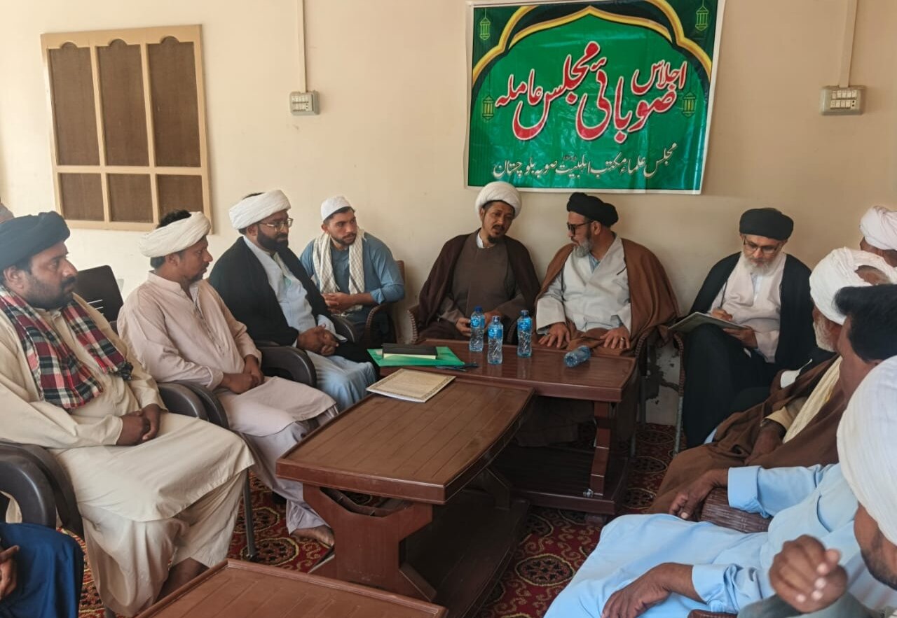 بلوچستان؛ مجلسِ علمائے مکتبِ اہل بیت کا صوبائی اجلاس/ مولانا ذوالفقار علی سعیدی آئندہ تین سال کے لیے صوبائی صدر منتخب