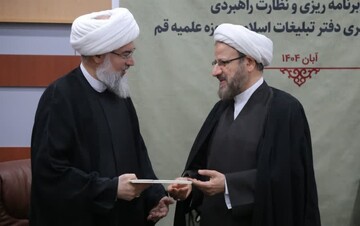 معاون برنامه ریزی و نظارت راهبردی دفتر تبلیغات اسلامی منصوب شد