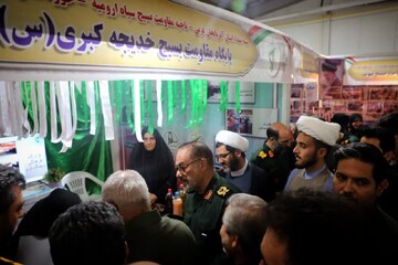 تصاویر/ آیین افتتاح نمایشگاه اسوه بسیج مساجد و محلات استان آذربایجان غربی