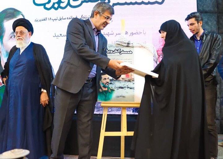 تصاویر/ رونمایی از کتاب همسفر آتش و برف