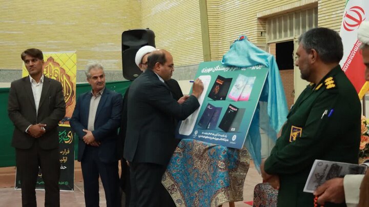 تصاویر/ برگزاری نمایشگاه کتاب در مهریز