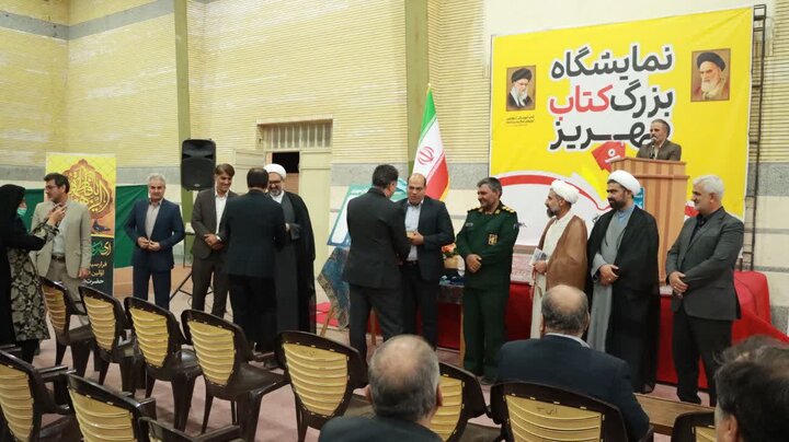 تصاویر/ برگزاری نمایشگاه کتاب در مهریز
