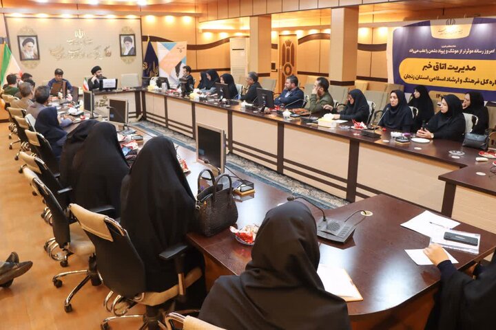 تصاویر | دوره آموزشی روابط عمومی‌ها و اهالی رسانه زنجان