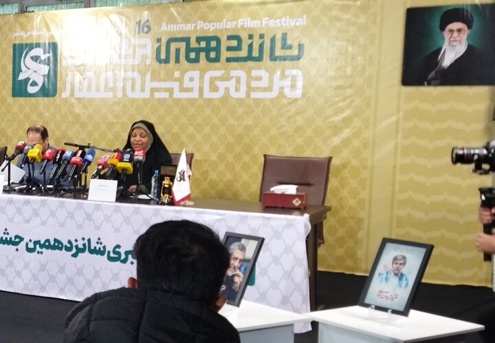 تصاویر/ نشست خبری شانزدهمین دوره جشنواره مردمی فیلم عمار