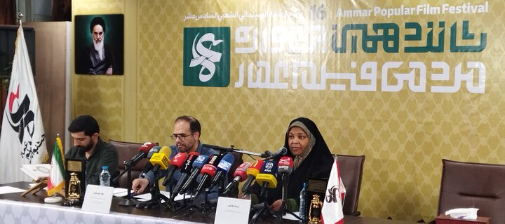 تصاویر/ نشست خبری شانزدهمین دوره جشنواره مردمی فیلم عمار