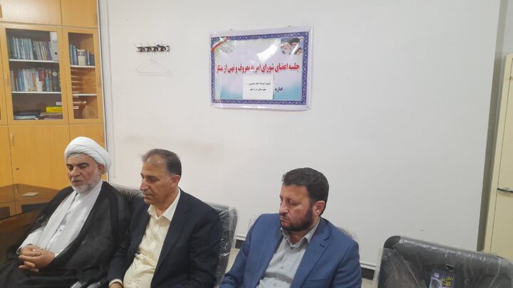 تصاویر/جلسه شورای امر به معروف و نهی از منکر در شهرستان دره شهر