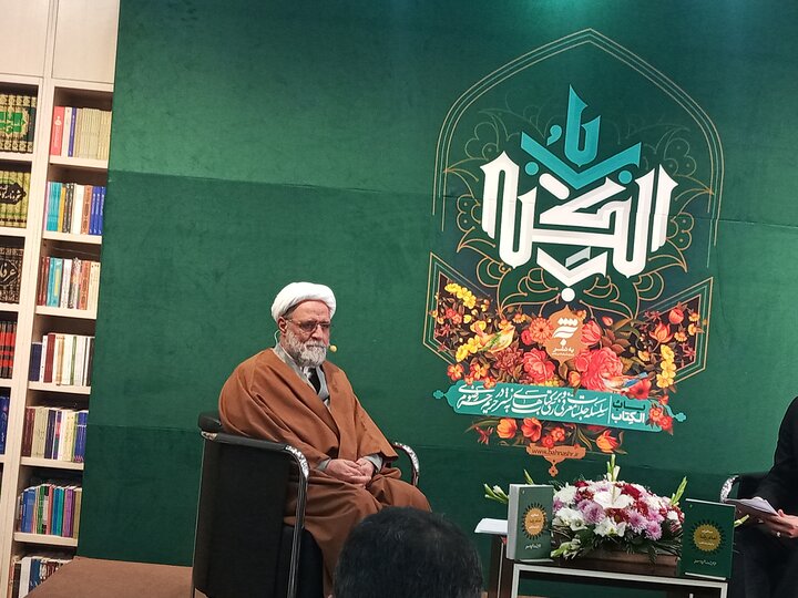 کتاب «مناظرات امام رضا(ع) با ارباب مذاهب» راهنمای پژوهش طلاب است+ عکس