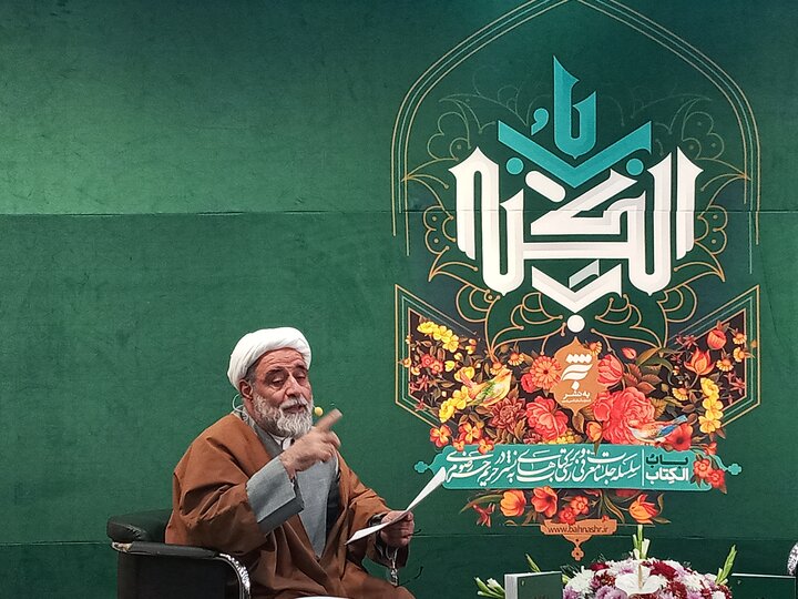 کتاب «مناظرات امام رضا(ع) با ارباب مذاهب» راهنمای پژوهش طلاب است+ عکس