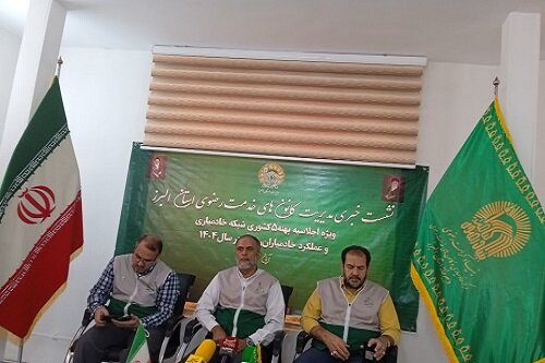 سومین اجلاسیه پهنه ۵ کشوری بنیاد کرامت رضوی در البرز برگزار می‌شود