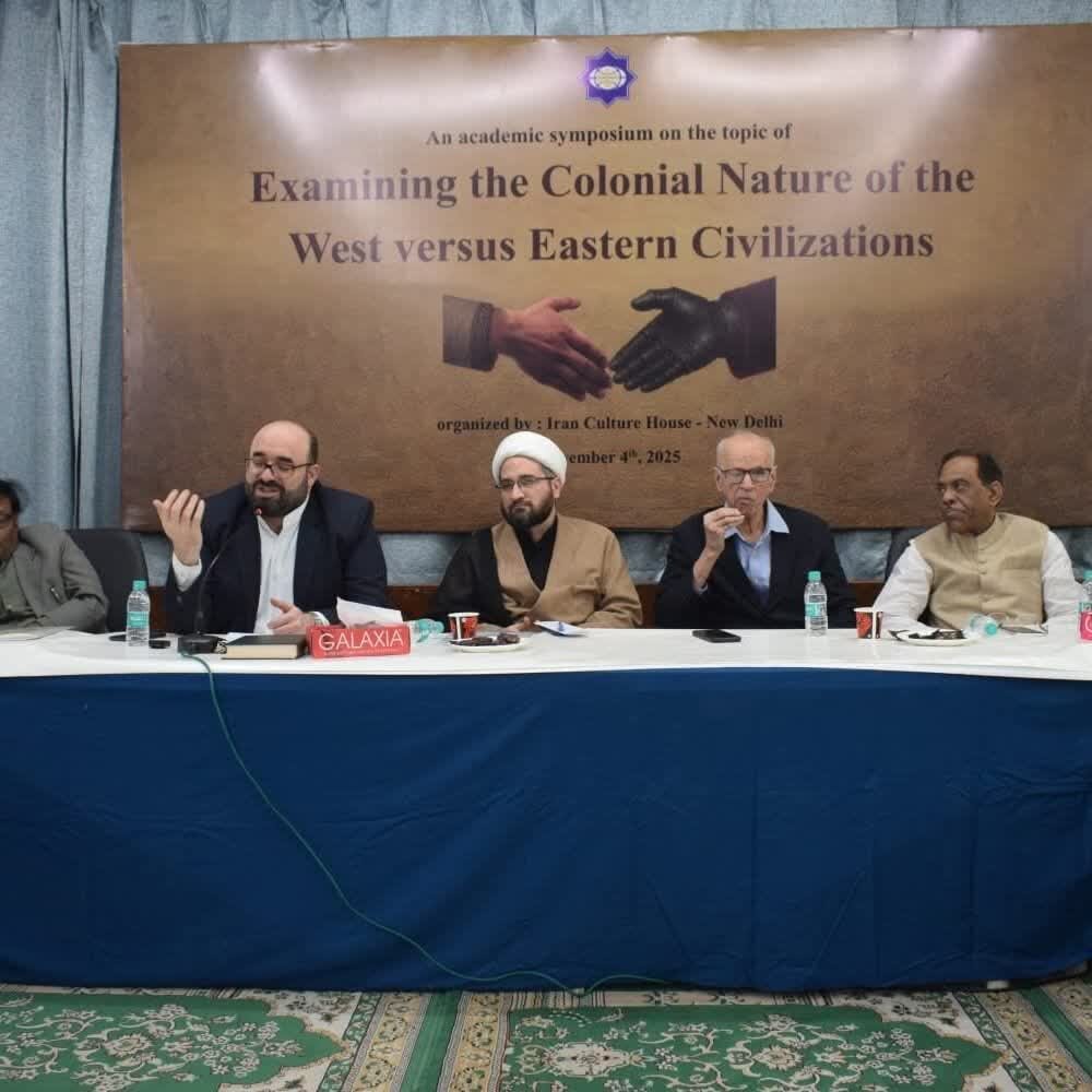 ماهیت استعماری غرب در برابر تمدن‌های شرقی در دهلی‌نو بررسی شد
