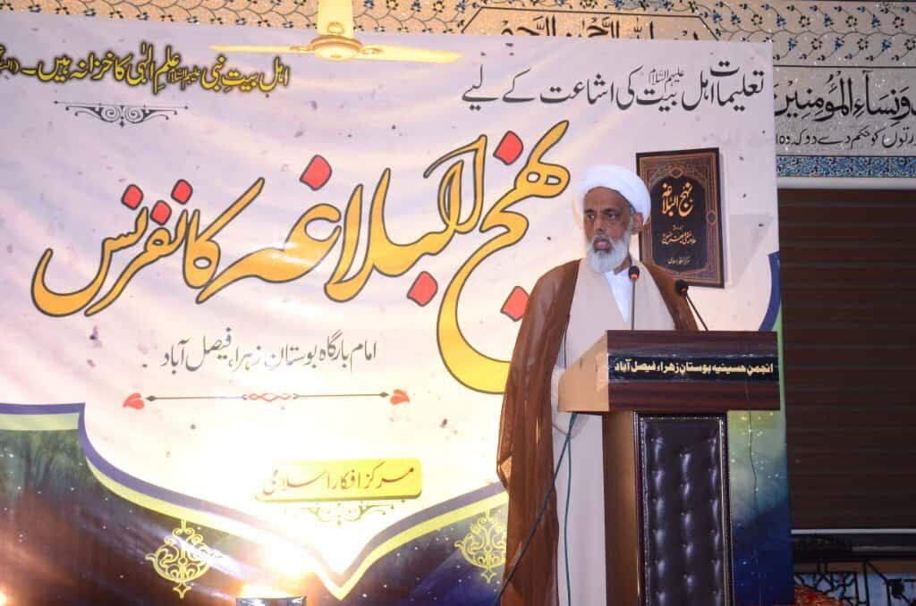 सदियाँ बीत जाने के बावजूद, नहजुल बलाग़ा आधुनिक भाषा में समकालीन समस्याओं का समाधान प्रस्तुत करता है: मुक़र्रेरीन