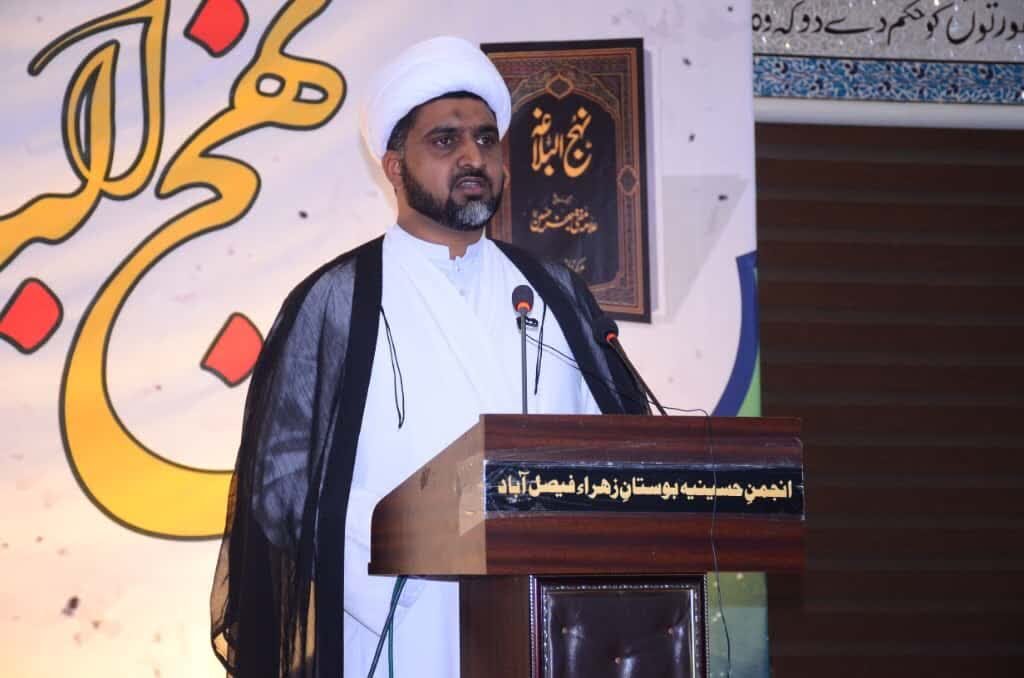 सदियाँ बीत जाने के बावजूद, नहजुल बलाग़ा आधुनिक भाषा में समकालीन समस्याओं का समाधान प्रस्तुत करता है: मुक़र्रेरीन