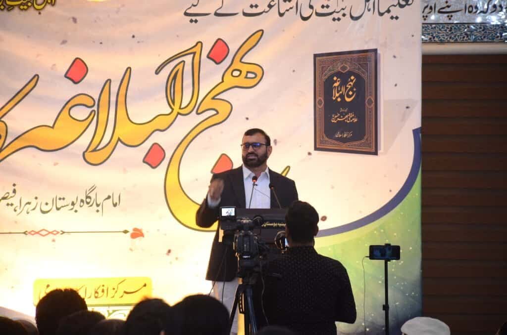 सदियाँ बीत जाने के बावजूद, नहजुल बलाग़ा आधुनिक भाषा में समकालीन समस्याओं का समाधान प्रस्तुत करता है: मुक़र्रेरीन