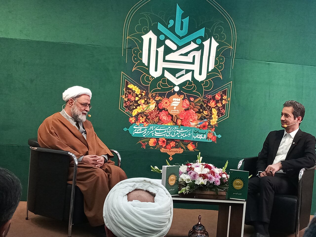 کتاب «مناظرات امام رضا(ع) با ارباب مذاهب» اثر حضرت آیت‌الله سبحانی راهنمای پژوهش طلاب است+ عکس