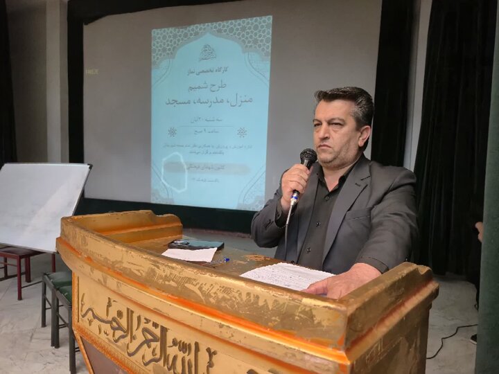 تصاویر/ کارگاه تخصصی طرح شمیم در پاکدشت