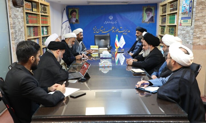 شورای نهادهای حوزوی استان یزد