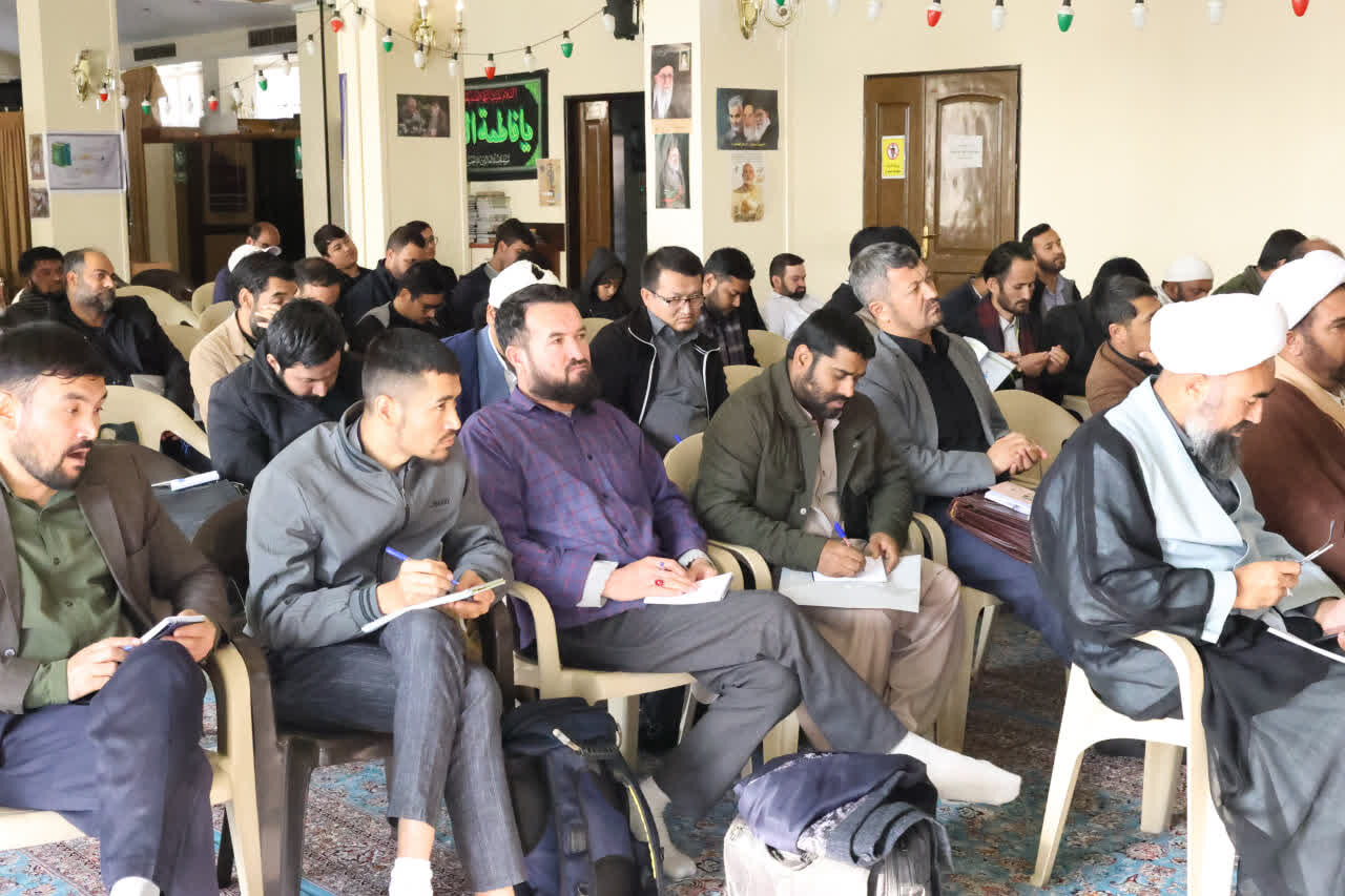 گارگاه تدبر در قرآن کریم ویژه مبلغان جامعه المصطفی العالمیه نمایندگی خراسان
