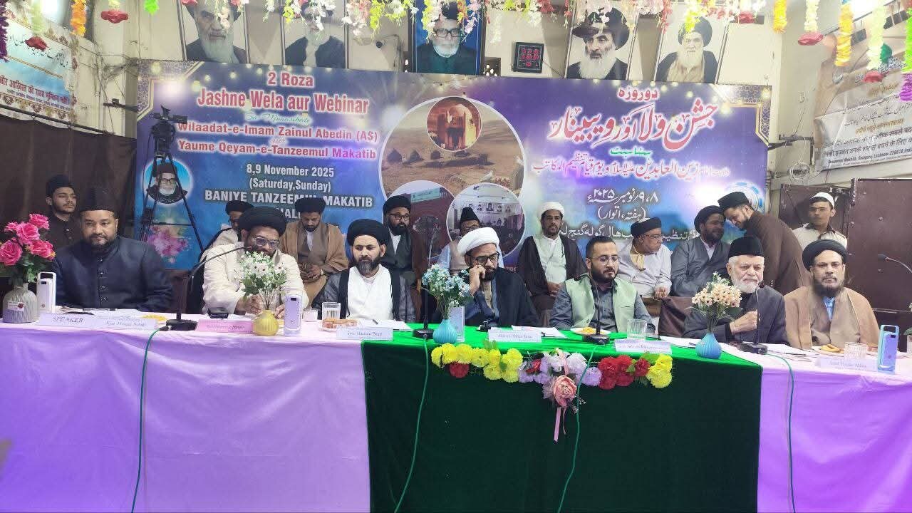 نماینده ولی فقیه در هند: تنظیمالمکاتب هند سرمایهای ارزشمند برای جامعه شیعه و نسلهای آینده است