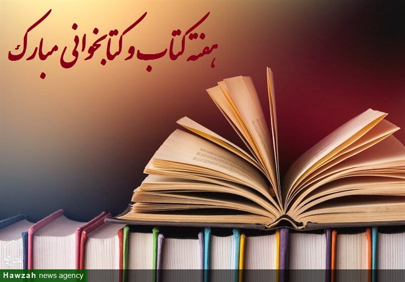 کتابخانه‌های اصفهان بیش از ۱۶هزار برنامه فرهنگی برگزار کردند