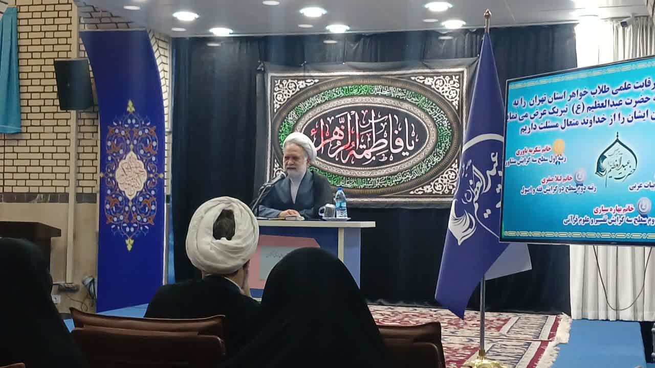 همه علوم و پژوهش ها مقدمه‌ای برای رسیدن به معرفت و رضایت الهی است