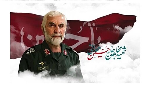 روایت مهربانی سردار همدانی در خیابان