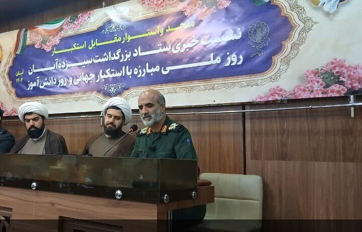 برنامه‌های یوم الله ۱۳ آبان امسال در سه محور تبیین، تحلیل و گفتمان‌سازی برگزار می‌شود