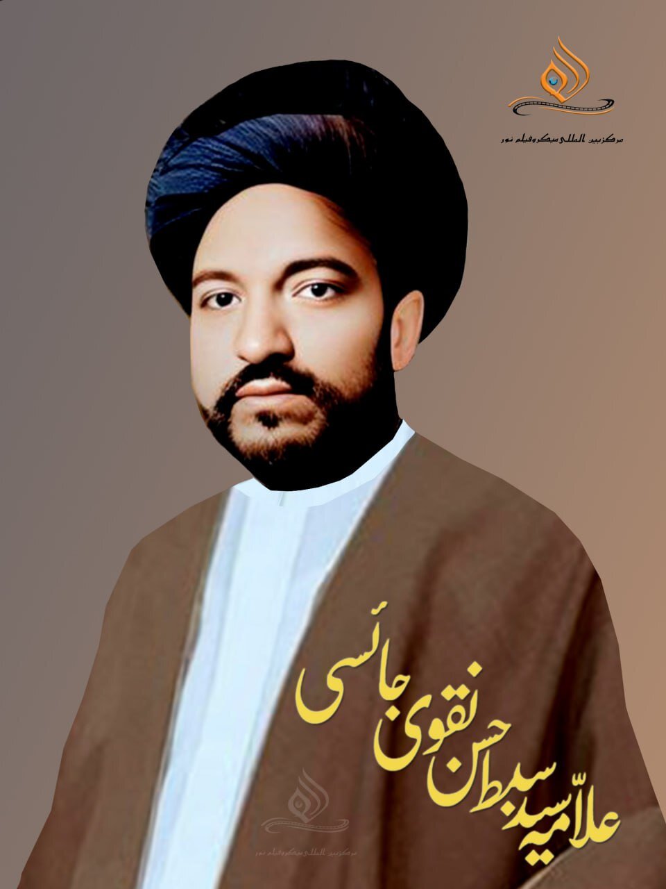 خطیب برجسته هندی که  نشان « شمس العلما » را  از دولت هند دریافت کرد