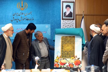 تصاویر/ رونمایی از «دست‌نامه کمیسیون توسعه آموزش عمومی قرآن کشور»