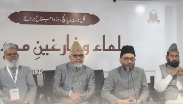 برگزاری کارگاه پنج‌روزه اندیشه و تربیت در مرکز جماعت اسلامی هند