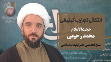 طرح «بر مدار معنویت»؛ امیدی برای رهایی از اعتیاد و بازسازی زندگی