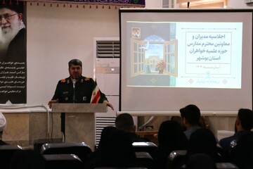 تصاویر/  اجلاسیه مدیران و معاونین حوزه علمیه خواهران استان بوشهر