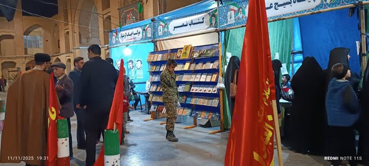 تصاویر/ برگزاری نمایشگاه در حاشیه یادواره شهدای ساوه