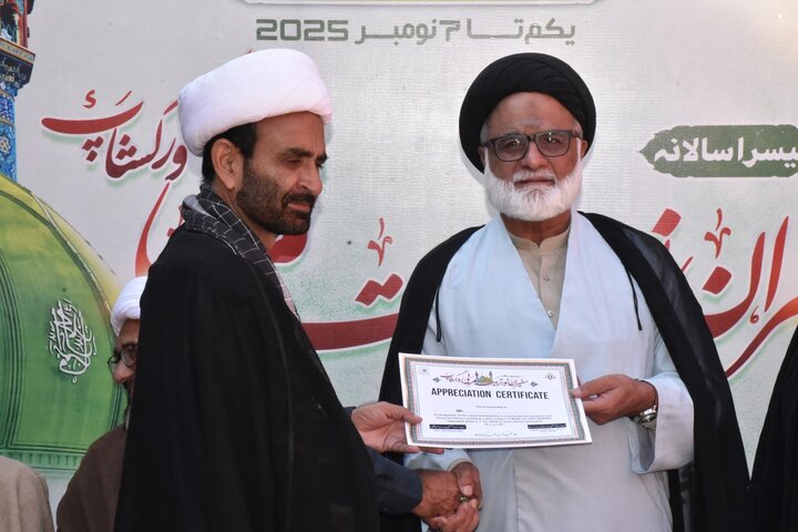 مجلسِ علمائے مکتبِ اہل بیت پاکستان کے تحت سفیران نور تربیت مربی ورکشاپ کا انعقاد