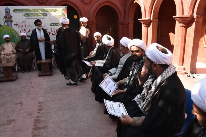 مجلسِ علمائے مکتبِ اہل بیت پاکستان کے تحت سفیران نور تربیت مربی ورکشاپ کا انعقاد